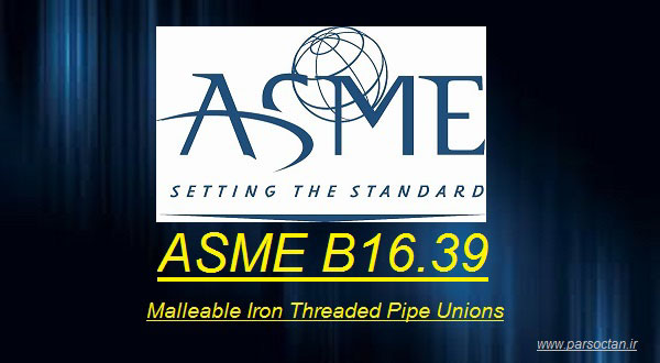 دانلود استاندارد asme b16.39