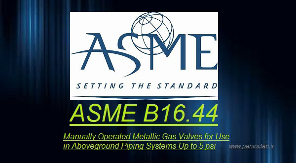 دانلود استاندارد ASME B16.44
