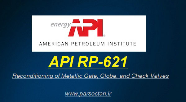 استاندارد API RP 621