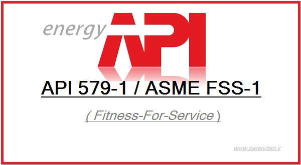 دانلود استاندارد API 579-1 ASME Fitness for Service