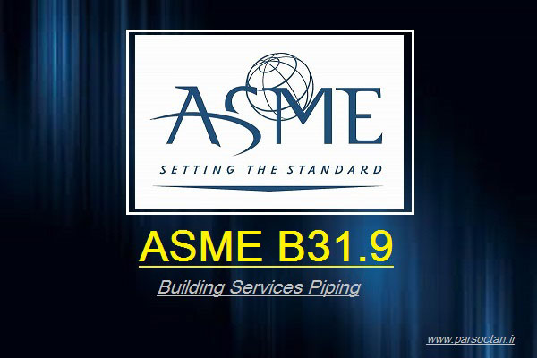 دانلود استاندارد ASME B31.9