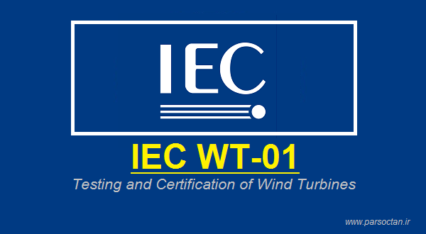 IEC 600-300d