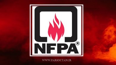 دانلود استانداردهای nfpa