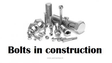 انواع بولت ساختمانی در ساخت و ساز و مکانیکال و پایپینگ