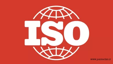 استانداردهای ISO