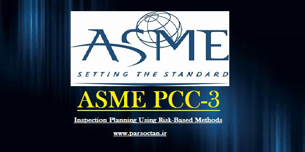 استاندارد ASME PCC 3