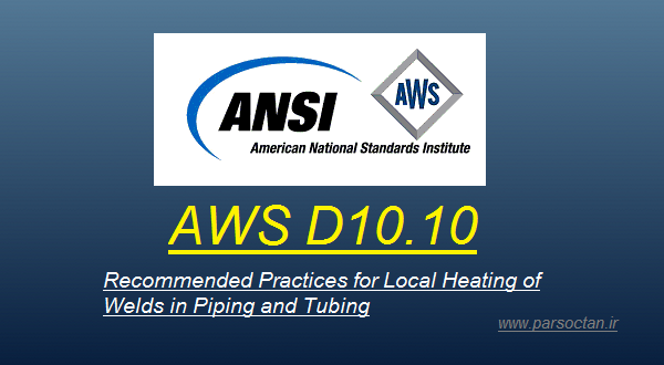 دانلود استاندارد AWS D10.10