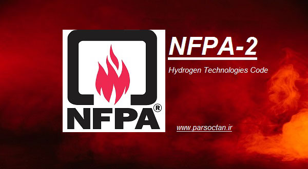 دانلود استاندارد NFPA 2