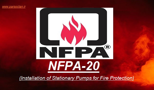 دانلود استاندارد NFPA 20