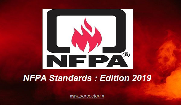 دانلود استانداردهای NFPA 2019