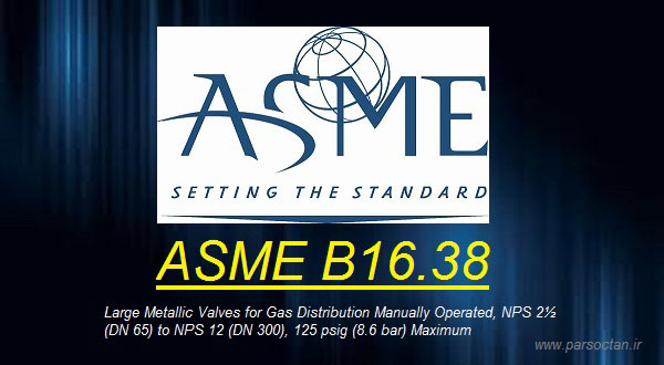دانلود استاندارد ASME B16.38