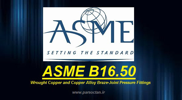 دانلود استاندارد ASME B16.50