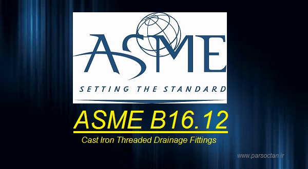 دانلود استاندارد asme b16.12