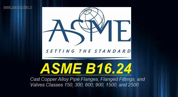 asme-b16.24