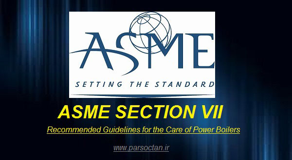 دانلود استاندارد ASME section 7