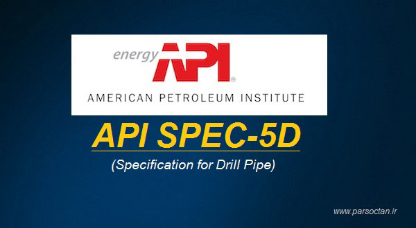 API-SPEC-5D