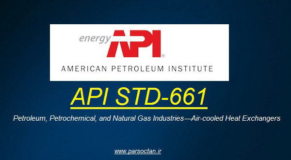 API-STD-661