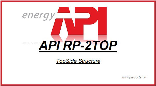 API-RP-2TOP