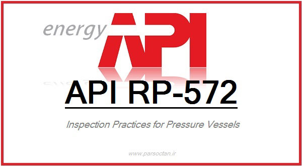 دانلود استاندارد API RP 572