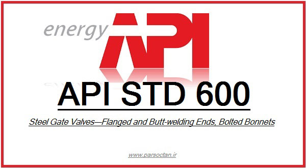 API-STD-600
