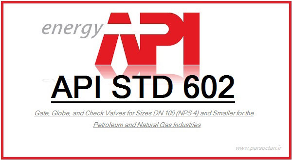 API-STD-602