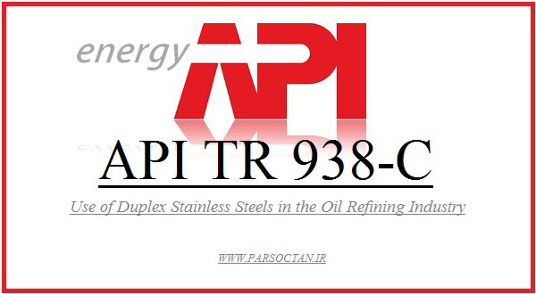 API-TR-938-C