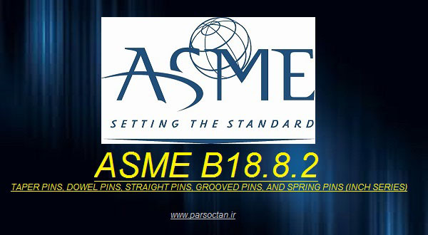 استاندارد ASME B18.8.2
