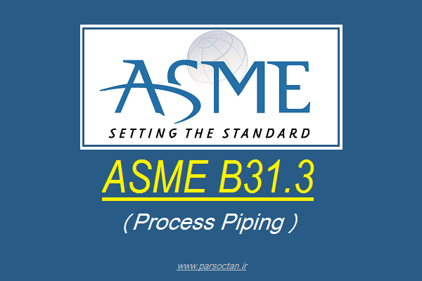 دانلود استاندارد ASME B31.3