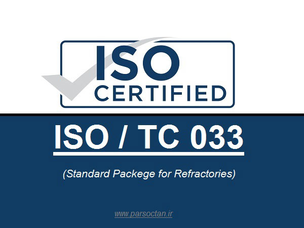 استانداردهای ISO TC 033