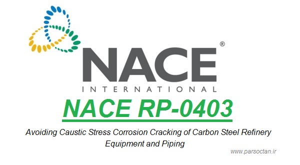 دانلود استاندارد NACE RP 0403