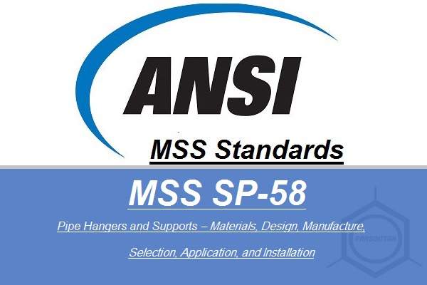 استاندارد MSS SP-58