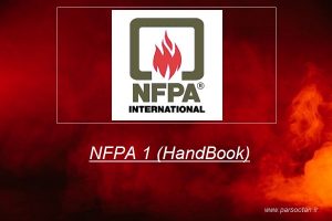 NFPA 1 HandBook , هندبوک کدهای حریق نفپا | پارس اکتان