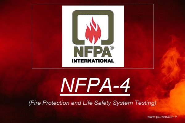 دانلود استاندارد NFPA 4