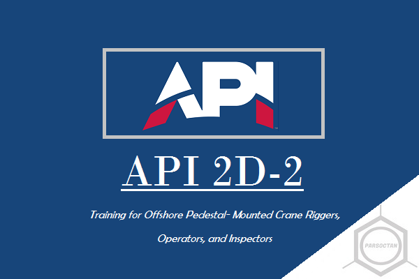 دانلود استاندارد API RP 2D-2