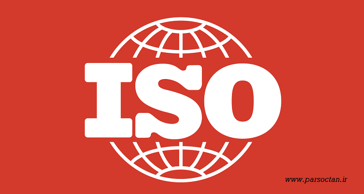 دانلود رایگان استانداردهای ISO