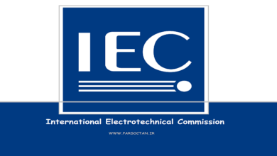 دانلود استاندارد IEC