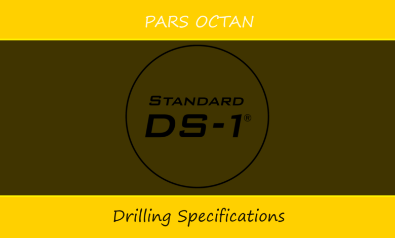 دانلود استانداردهای DS-1