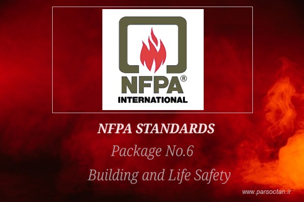 دانلود استاندارد های nfpa پکیج شماره 6 - کمیته فنی ایمنی سازه و ساختمان