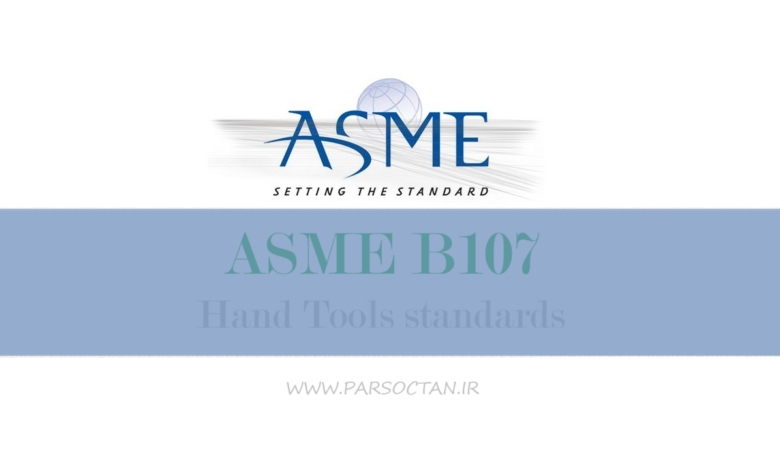 دانلود استاندارد ASME B107