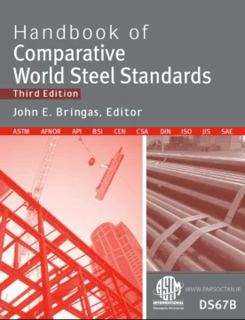 دانلود هندبوک Handbook-Comparative-World-Steel-Standards ویرایش سوم 2004