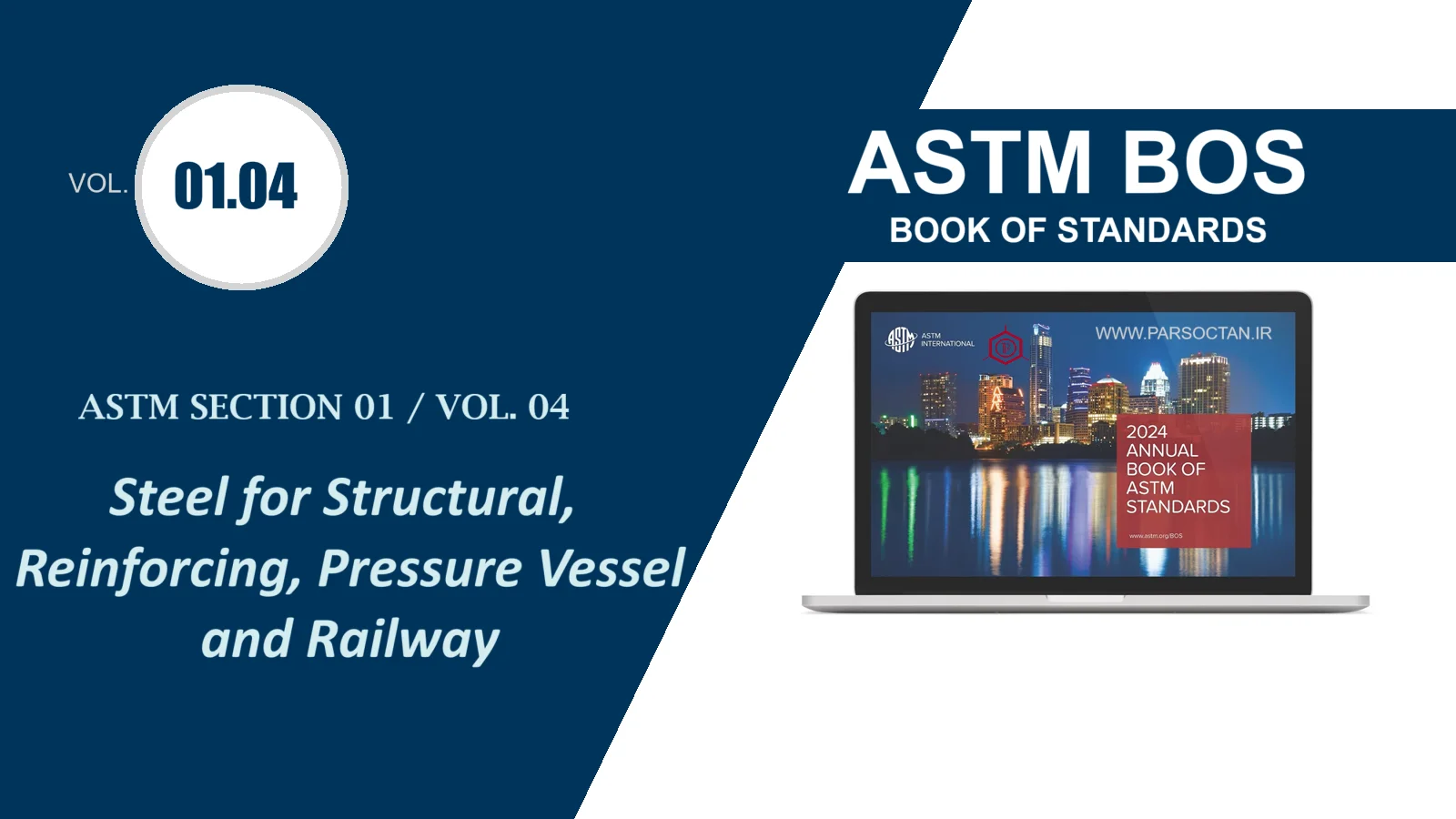 ASTM vol 01.04 , استانداردهای فولاد استراکچر و مخازن