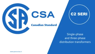 دانلود استاندارد های کمیته فنی CSA C2