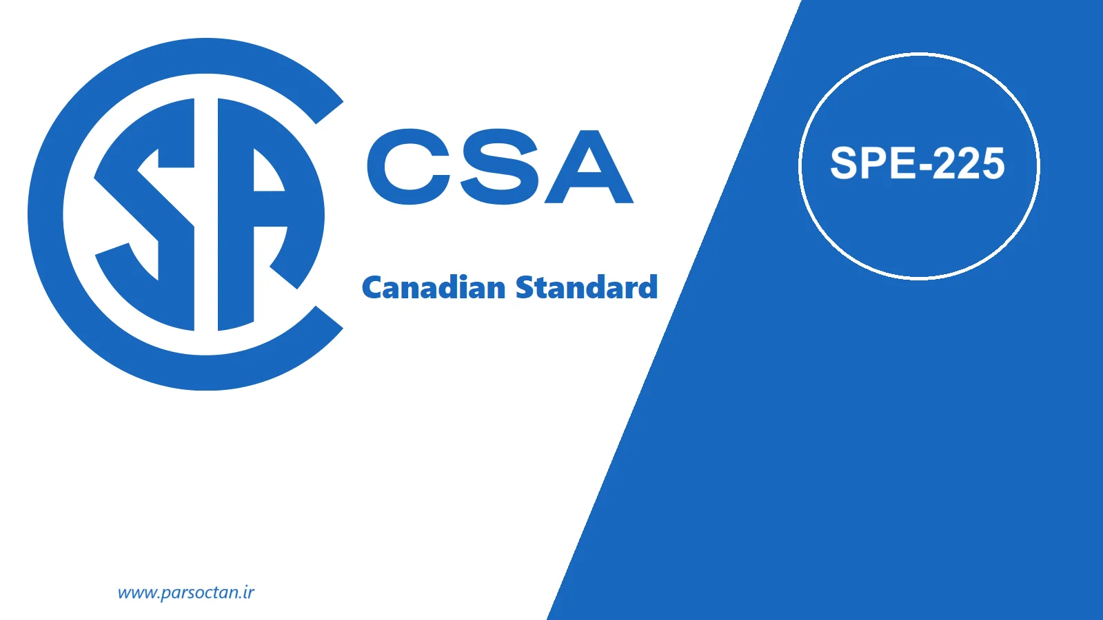 CSA SPE-225 (STANDARDS SET) 